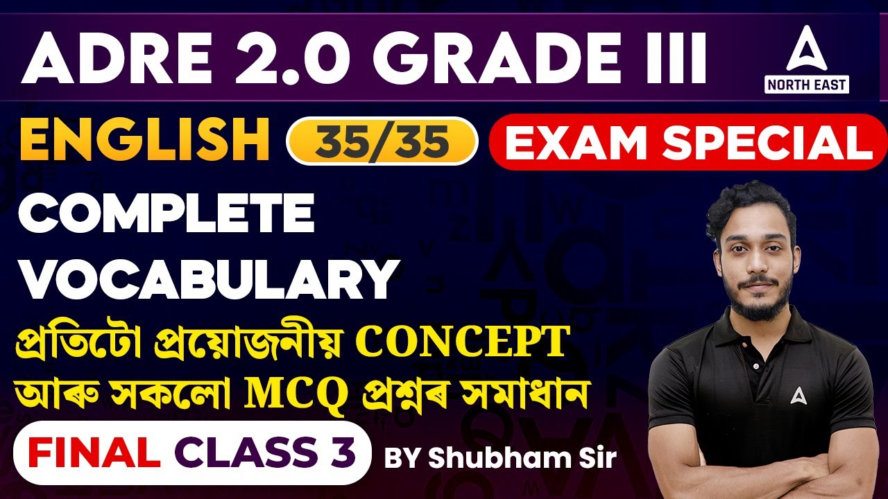 ADRE Grade 3 Question Paper English | Complete Vocabulary | Final Class 3 | Shubham Sir