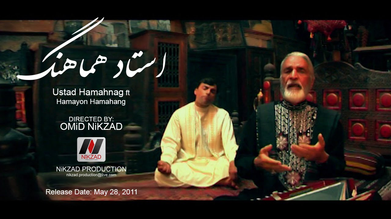 Ustad Hamahang استاد هماهنگ Chi Kardom 2011 [ Directed By: OMiD NiKZAD ]