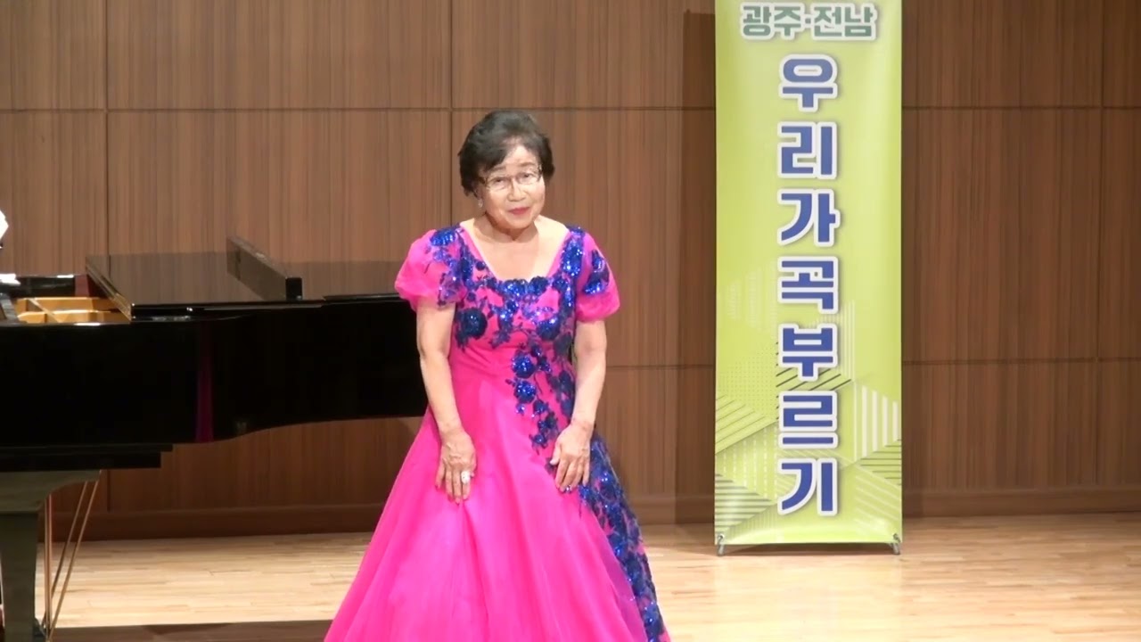 진달래#정옥남#이상규시, 정애련곡#2026.3월#빛고을아티스페이스#K-가곡