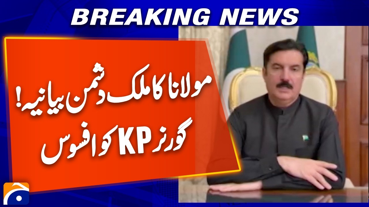 Governor KP Criticizes Maulana Fazlur Rehman's Remarks on Martyrs | Political Controversy