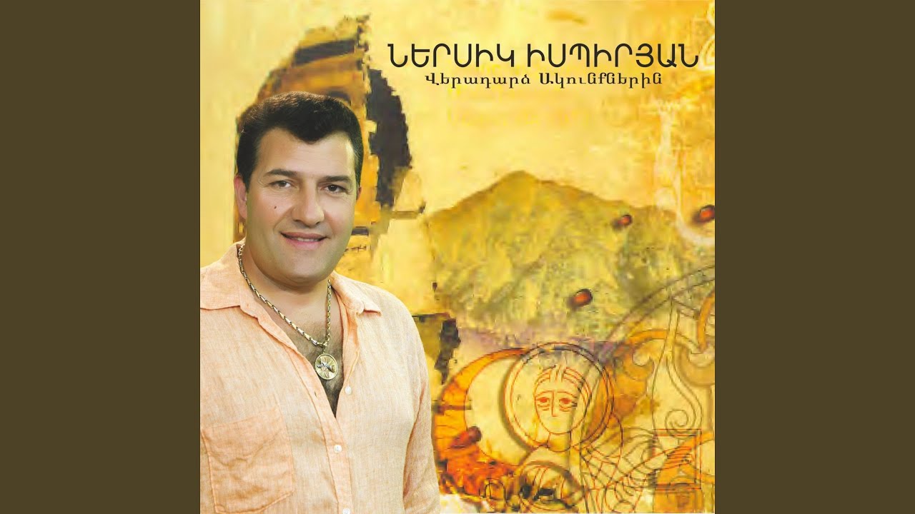 Dashnakcakan Karo-Shan Meghryan