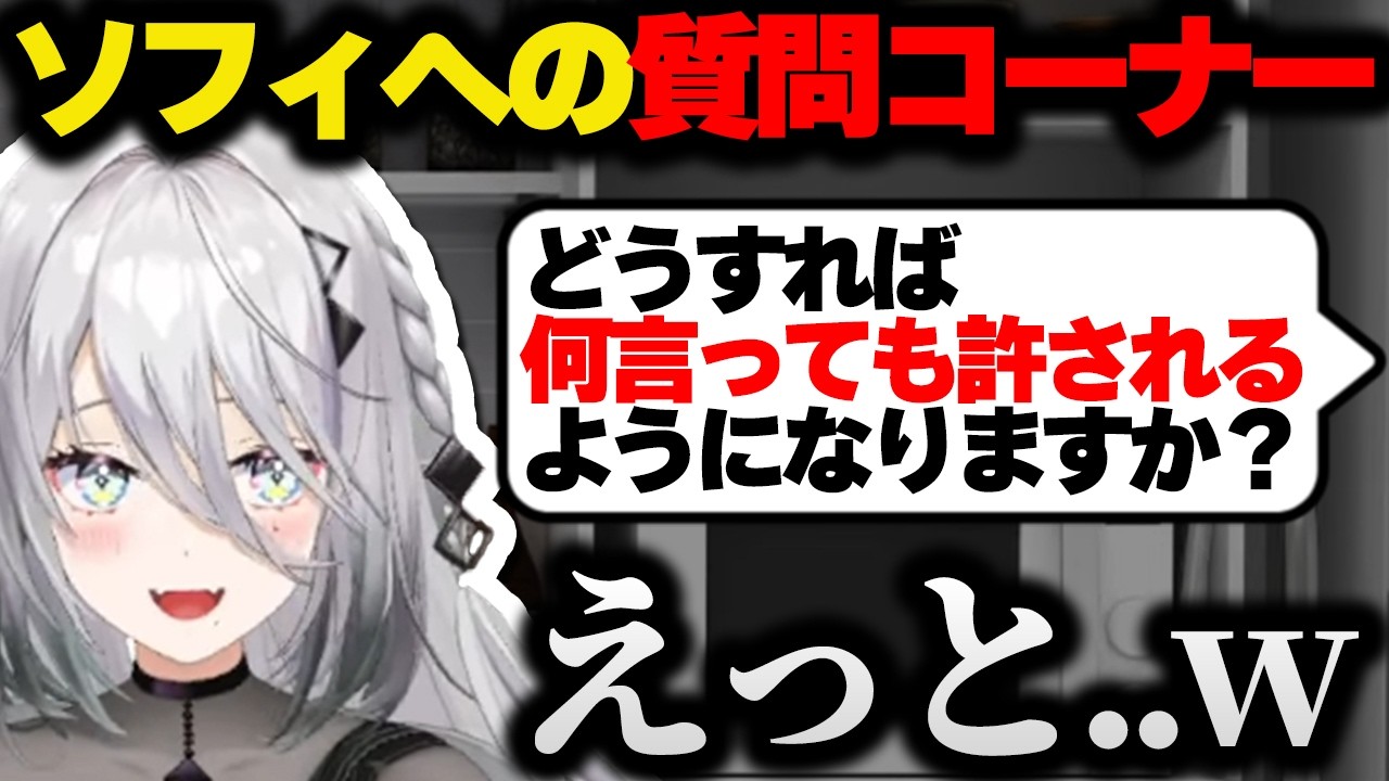 チョコレートを作りながらリスナーの質問に答えるソフィア・ヴァレンタイン【にじさんじ/切り抜き】