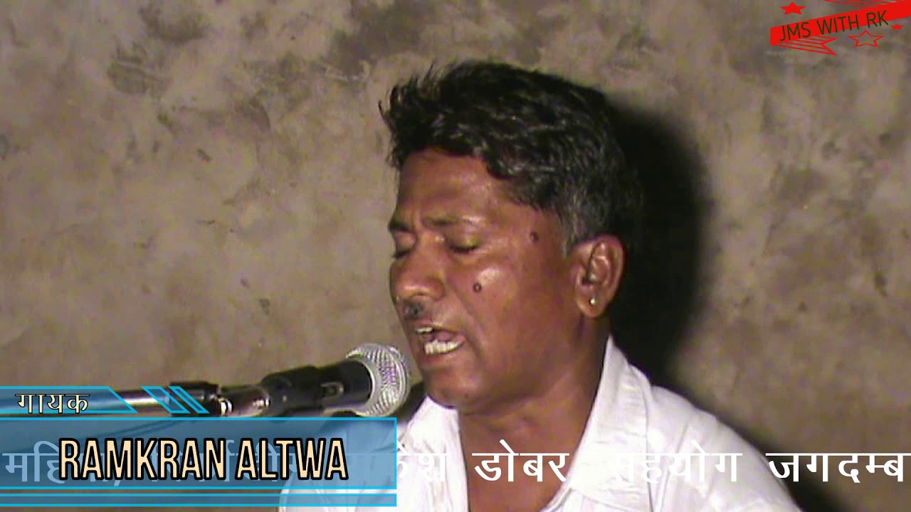 जुंझार जी महाराज की शानदार महिमा Top 10 LATEST भजन रामकरण अलतवा की आवाज में