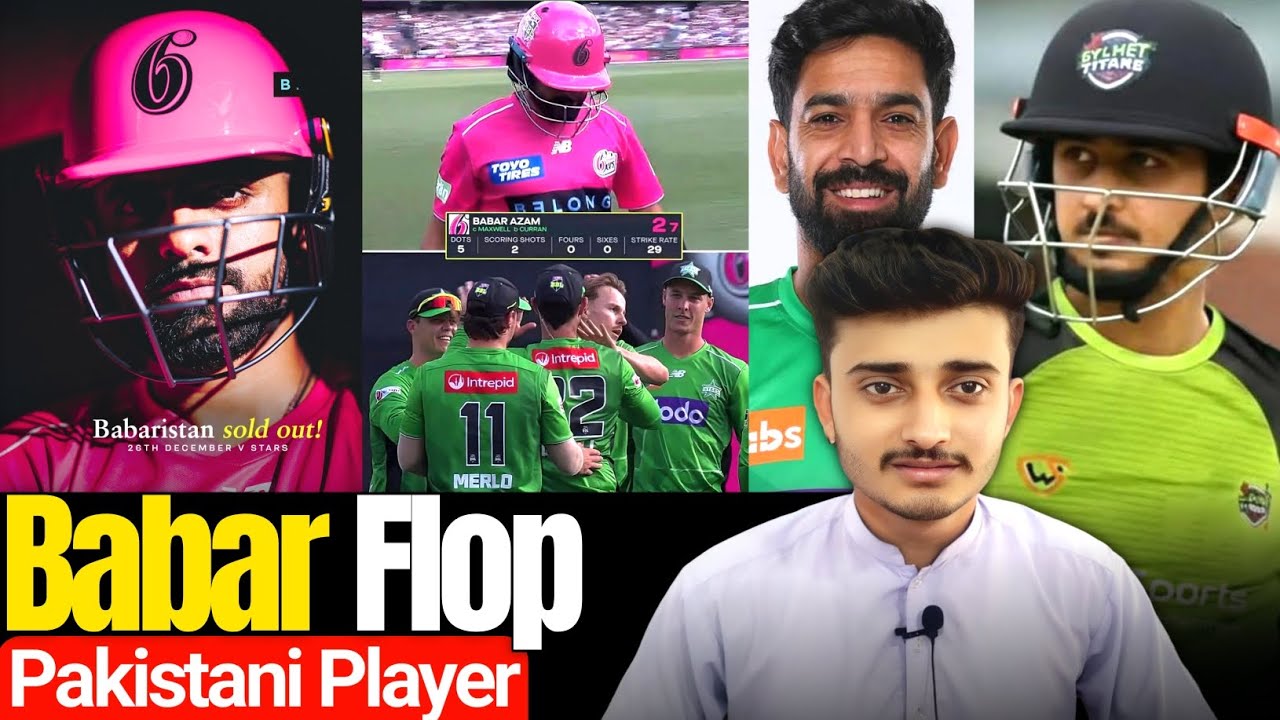 Babar Azam Flop in Big bash | Saim Ayub in BPL | Haris Rauf bowling- Pakistan cricket Team