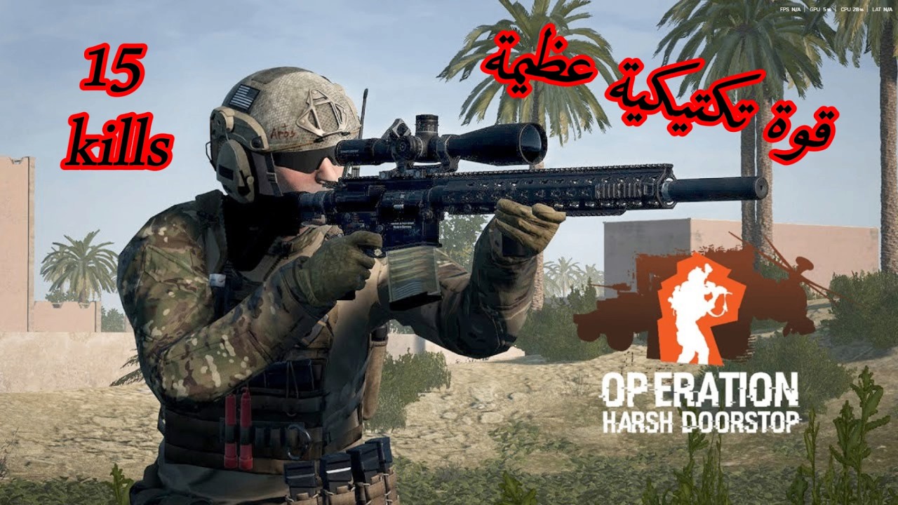 Operation Harsh  لعبة قتالية تكتيكية كاملة