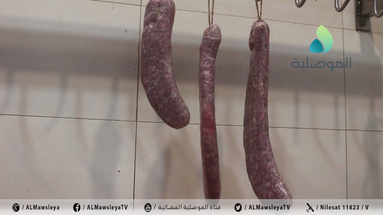 تقرير: البسطرمة طبق شتوي حاضر في موائد فطور الصباح في مدينة الموصل