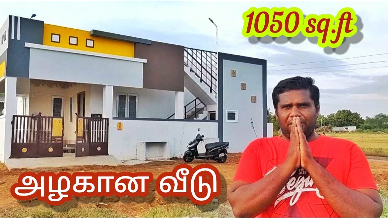 2.75சென்டில்வீடு 1050sqft Budget Home Tour budget house ബജറ്റ് വീട് ಬಜೆಟ್ ಮನೆ బడ్జెట్ హౌస్ बजट घर