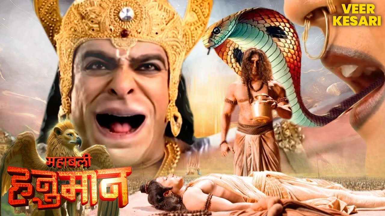 महादेव ने दिया गरुड़देव को अपना त्रिशूल I Sankat Mochan Mahabali Hanuman | Full Episode #hanuman #ram