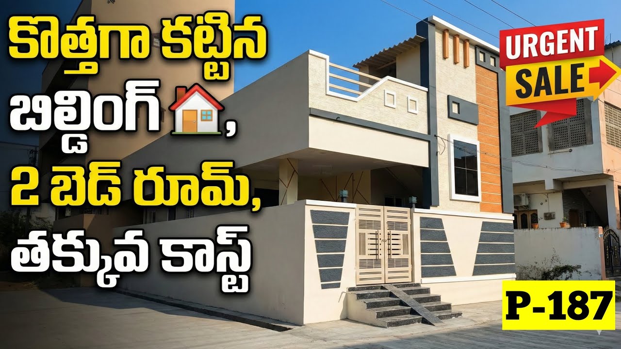 Independent house for sale in vijayawada ☎️949494 0471