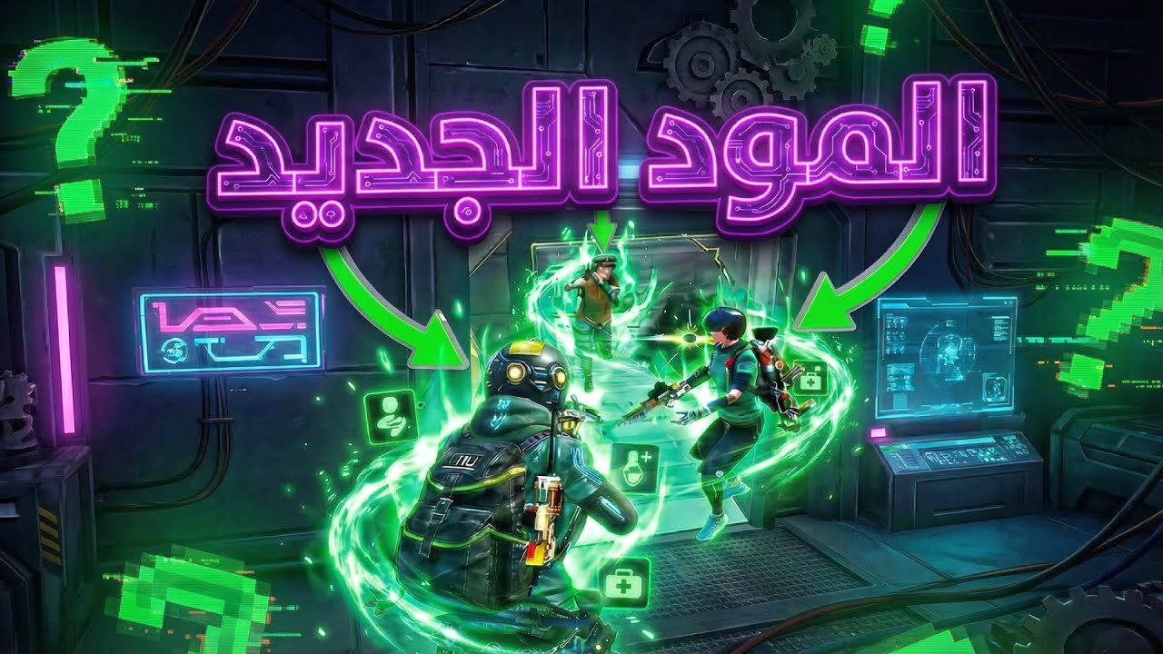 سولو سكواد قيم كامل + لقطات متعه - المود الجديد🤗PUBG MOBILE