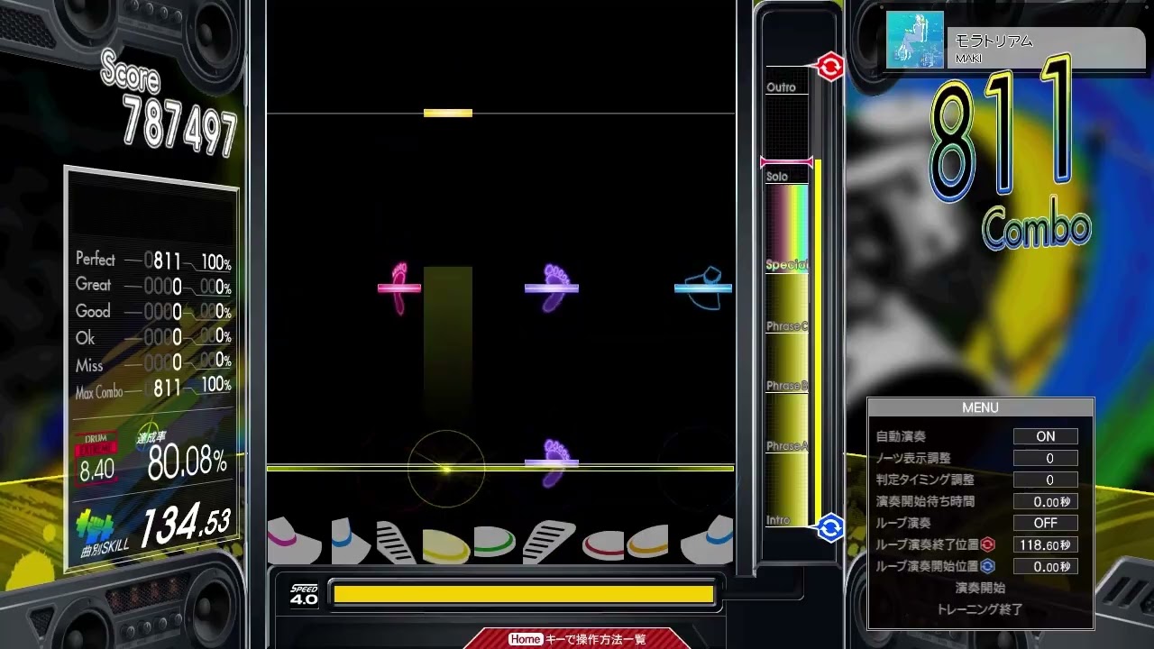 【8.45】GITADORA / モラトリアム - DRUM EXTREME (drum sound)