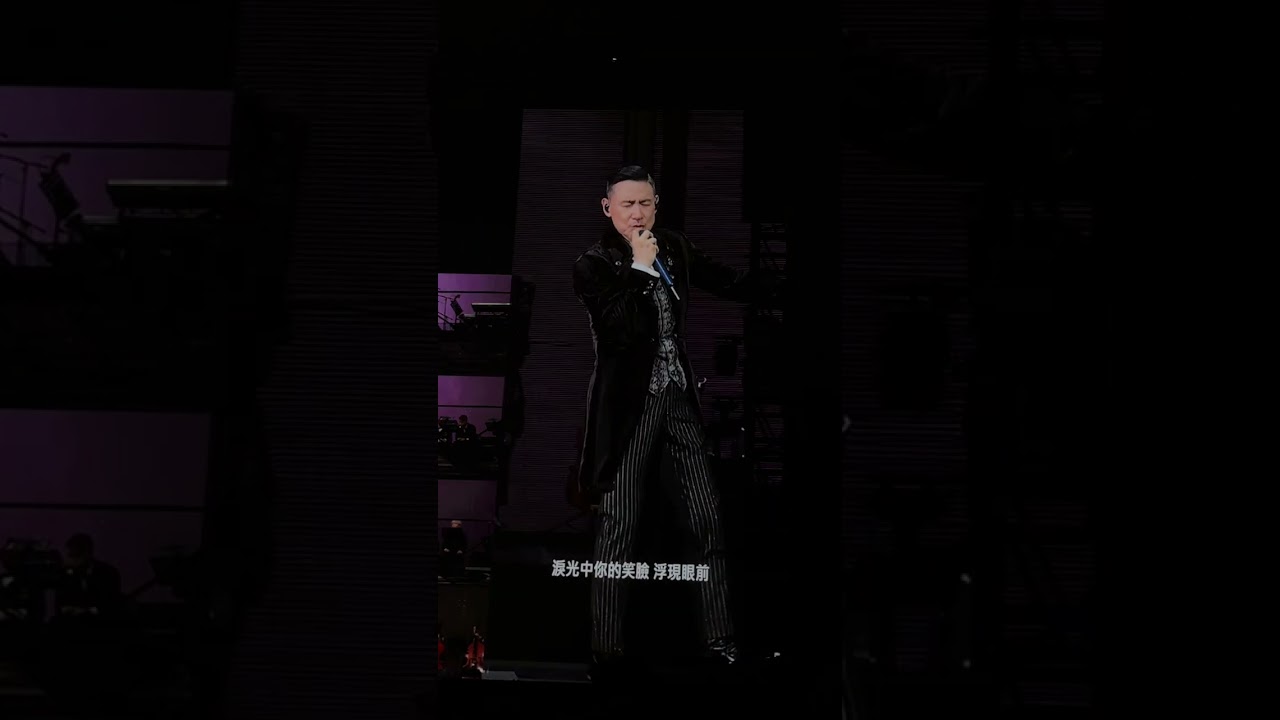 2025/04/20 張學友60+世界巡迴演唱會 臺北最終場 盲盒彩蛋