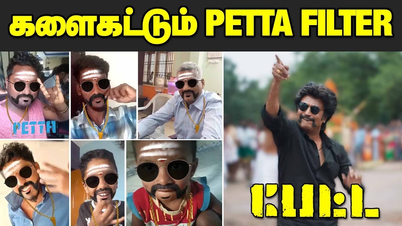 களைகட்டும் PETTA FILTER | #PettaFilter #Petta #RAJINIFIED #PettaJan10thParaak #Thalaivar #Rajini