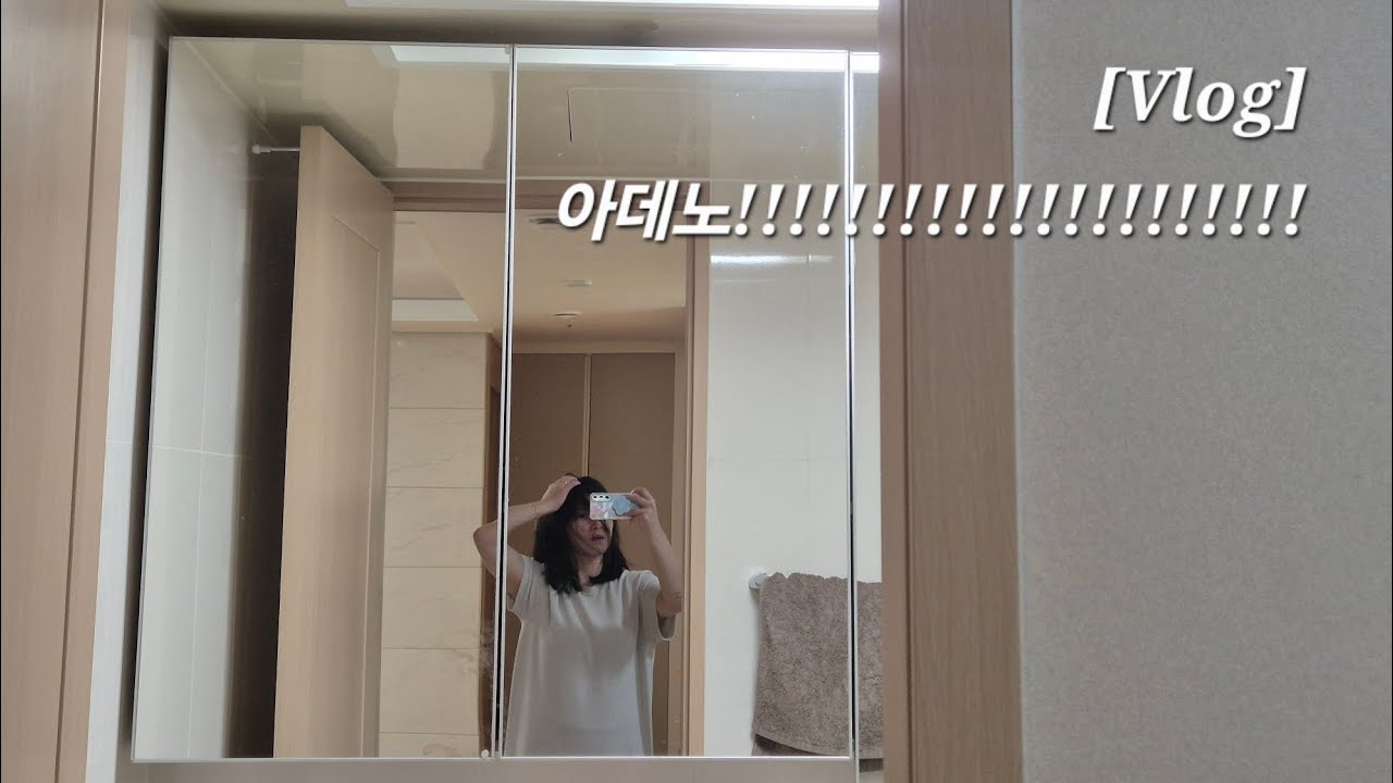 아데노!!!!!!!!!!!!!!!!!