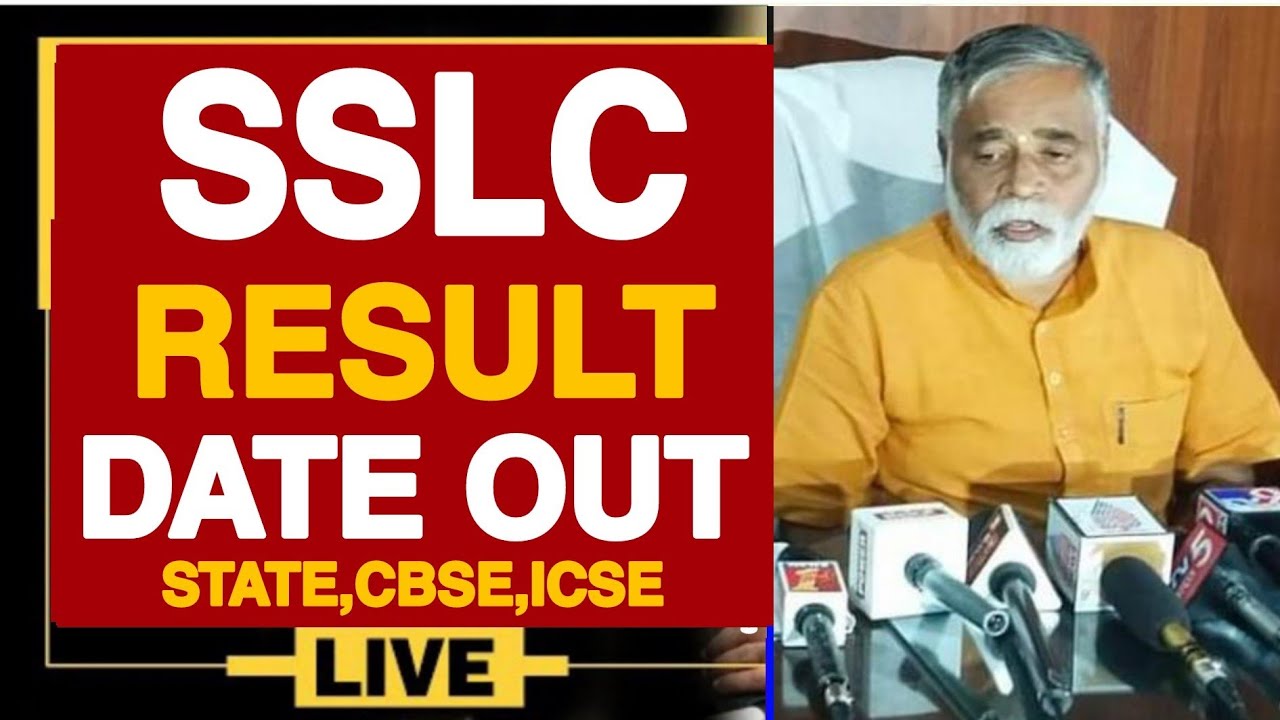 SSLC 2023 RESULT DATE OUT |SSLC 2023 STATE BOARD,CBSE,ICSE RESULT DATE OUT| WHEN IS SSLC 2023 RESULT