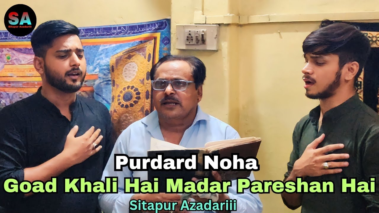Purdard Noha - Goad Khali Hai Madar Pareshan Hai | 8 Safar 1445 H |  Sitapur Azadariii