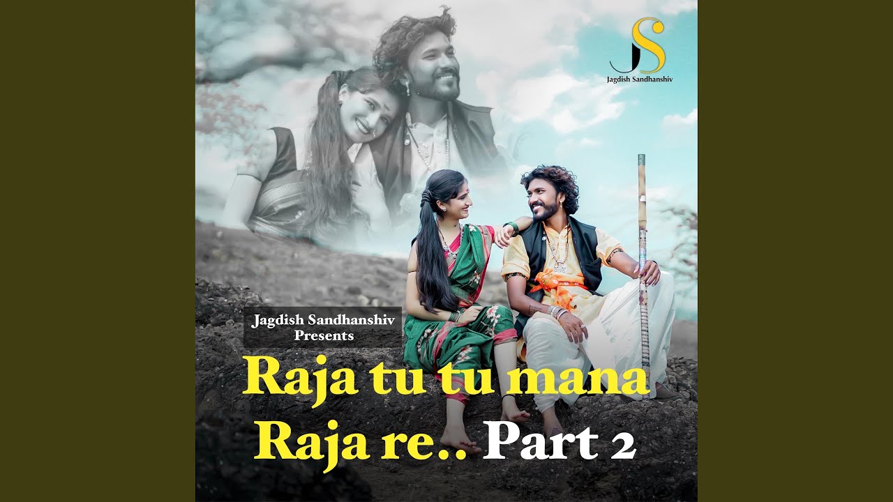 Raja Tu Tu Mana Raja Re_Part 2