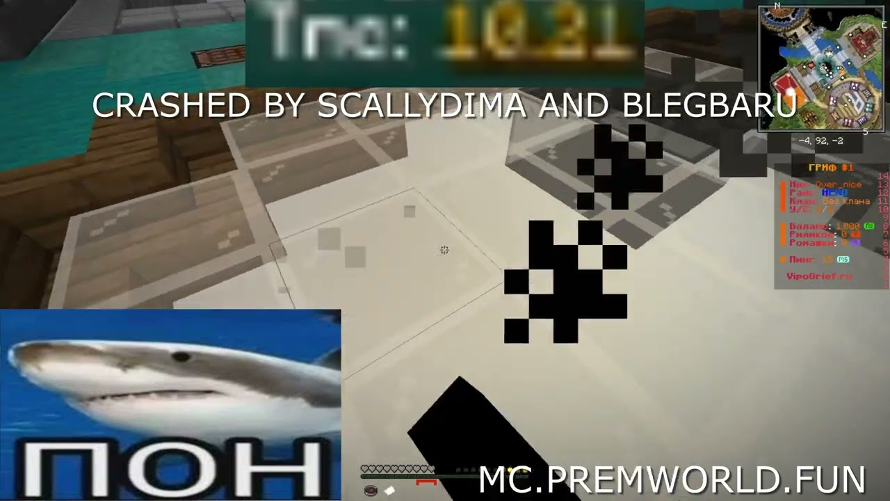 CRASH VIPOGRIEF (0 ONLINE) // NEW EXPLOIT // CRASH BY BLEGBARU AND SCALLYDIMA