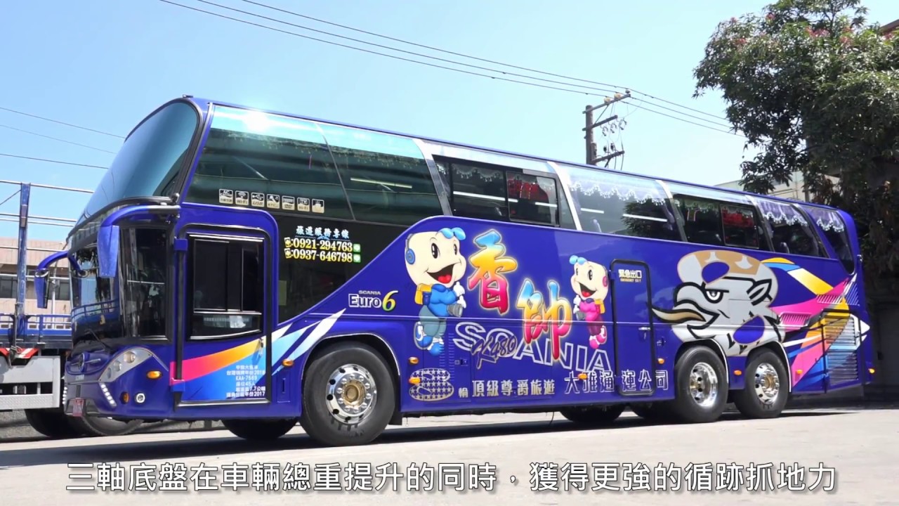 Scania K440三軸巴士－第三軸轉向