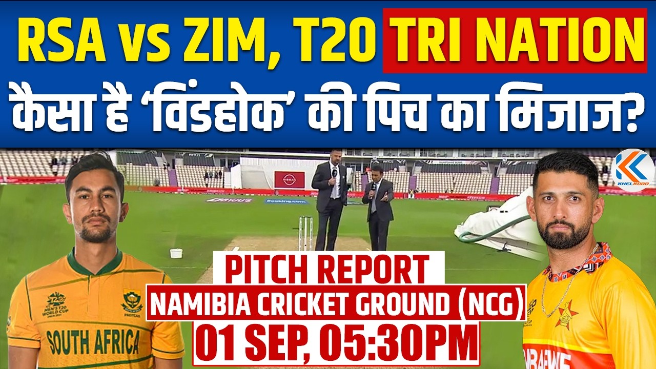 RSA VS ZIM, WINDHOK PITCH REPORT | T20 TRI NATION SERIES | WINDHOK WEATHER REPORT