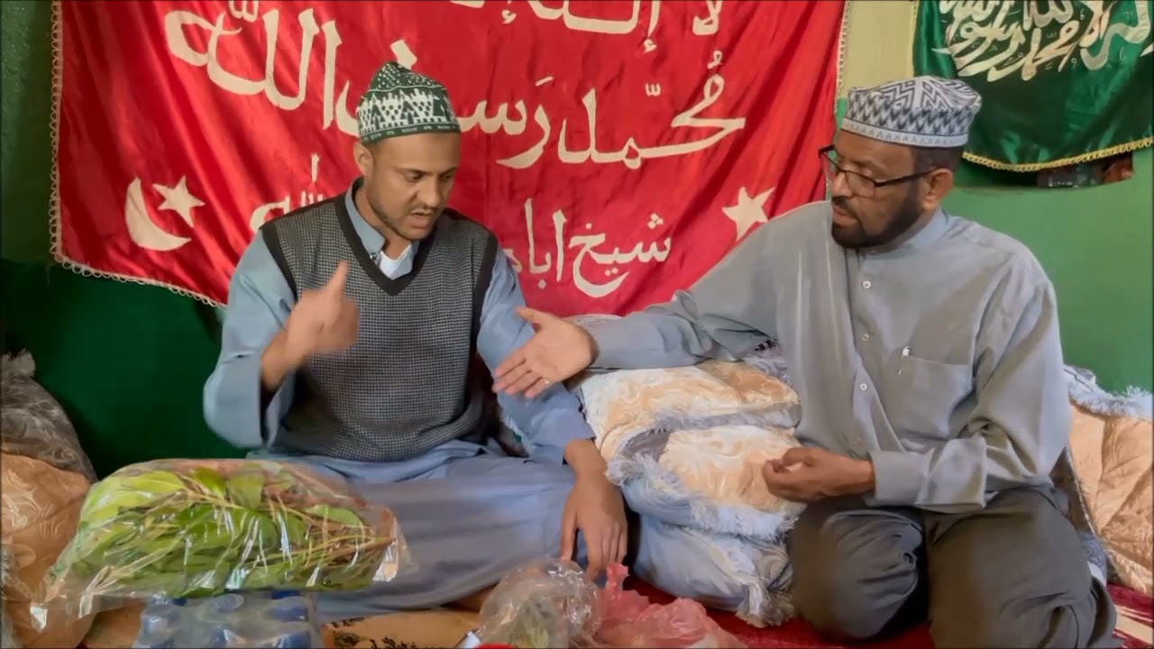 አው አባድር መቃም ዚያረዋ ሼኽ ቀዲም ፌዝቤ ጠቢቅ ሉኽዋ ሒትፋናች አዱኛ ቤ ዛልኹ ኩሉ ሐረሪይችሌ እንተርቪው Video ሄይጆመ  ሼኽ  አማነዚዩ የቦርደኹ::