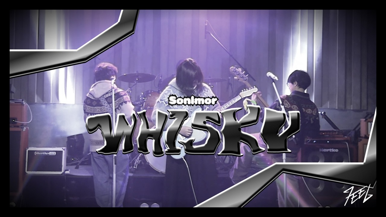 손을모아 - Whisky | Covered by 드럼세탁기와기타둥둥 @260104