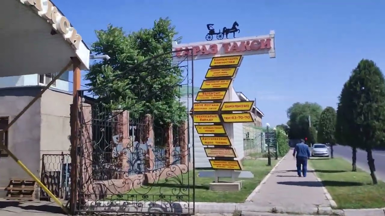 Тараз(Джамбул) Обзор улицы имени Фурманова(Кошеней).