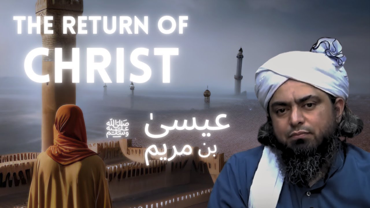 The Return of Christ  or The Second Coming By Engineer Muhammad Ali Mirza | Part One | Quran Part