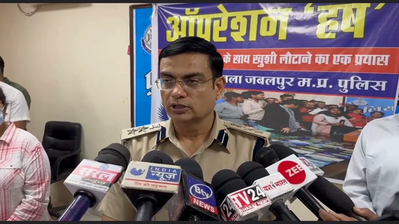Operation Harsh: Jabalpur Police Returns 333 Missing Mobiles Worth Rs 50 Lakh