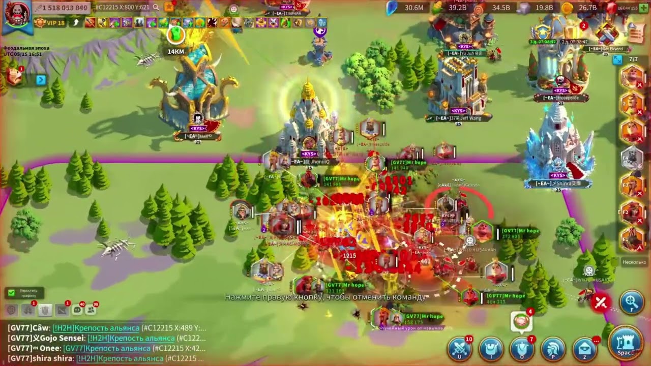 Mr Hope and Wild Lion swarm cities