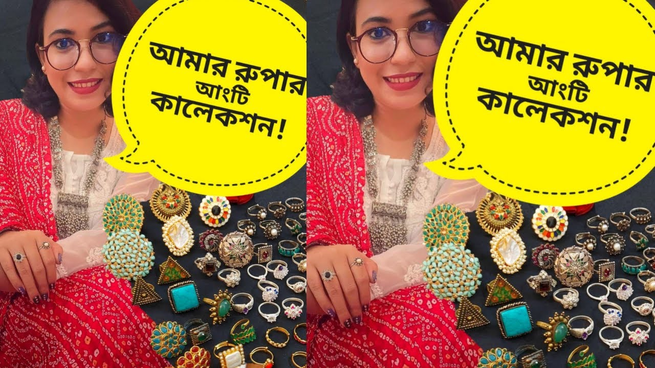 আমার আংটি কালেকশন ও কোথা থেকে কিনি 🤗 | Shopping Vlog | Ring Collection | Silver Rings | Jewelry