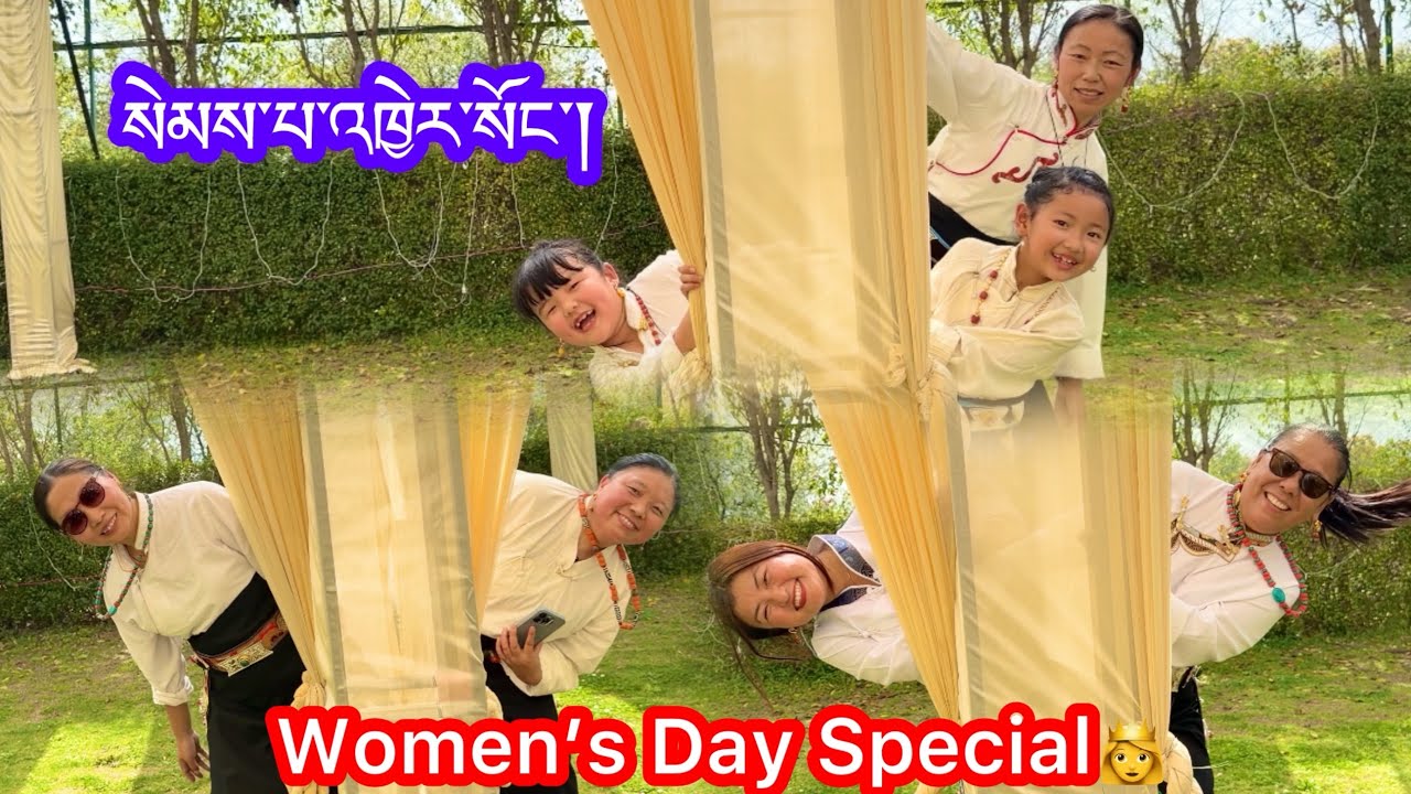The Famous Gorshey སེམས་པ་འཁྱེར་སོང་། SEMPA KHERSUNG by @PhurbuNamgyal  #womensdayspecial #tibetan