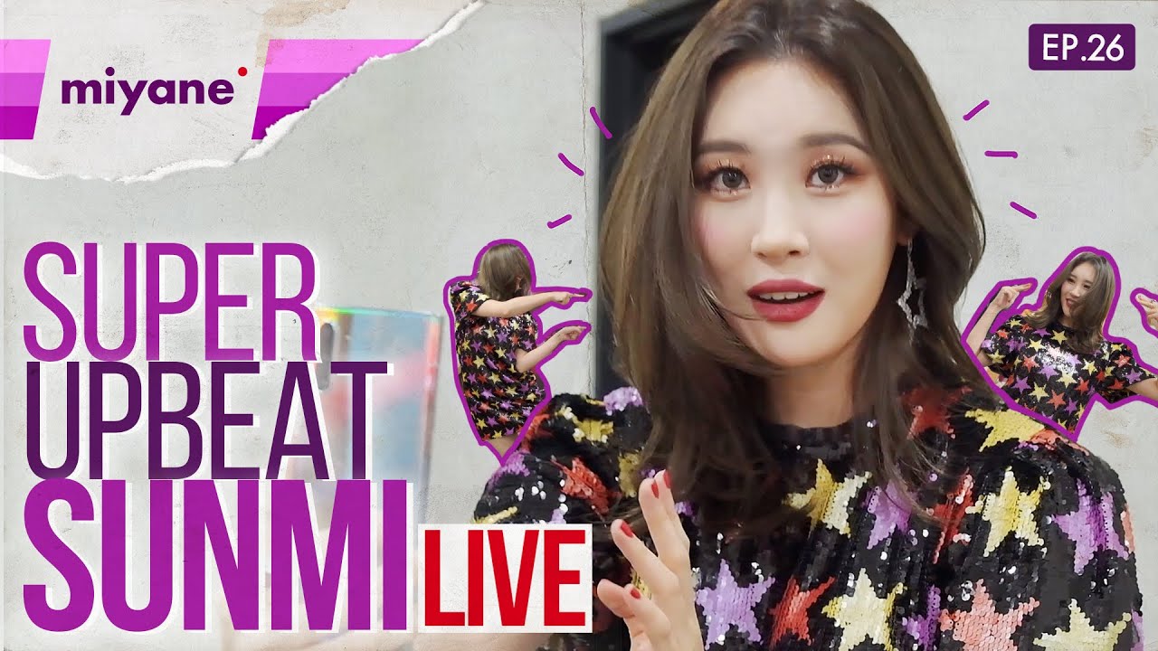 [미야네캠] EP.26 : 신이나🎵 신이나🎶 선미가 JYP 콘서트에 간 사연은?!