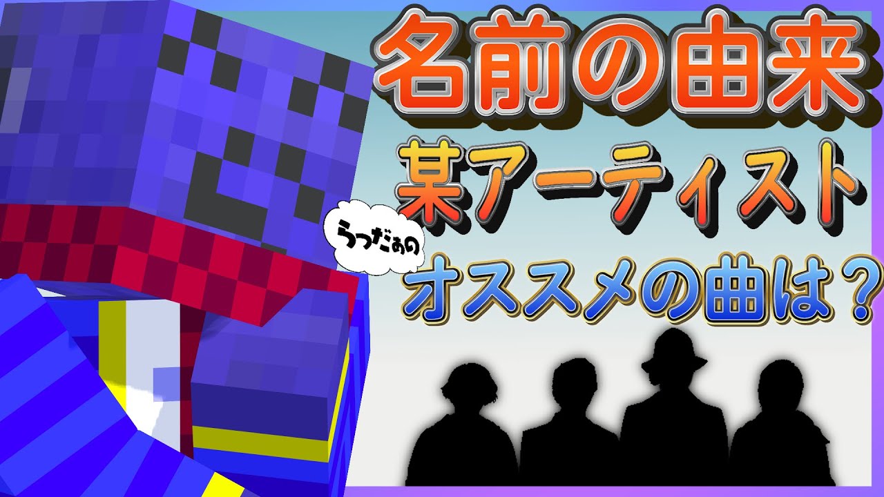 らっだぁがオススメするあのアーティストの曲とは【#らっだぁ切り抜き】