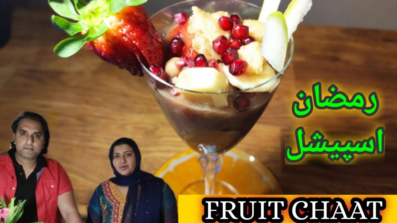 Fruit Chaat Healthy Recipe | Fruit Salad | Ramzan Recipe 2022 | Urdu Hindi Recipe | Chef Yasir