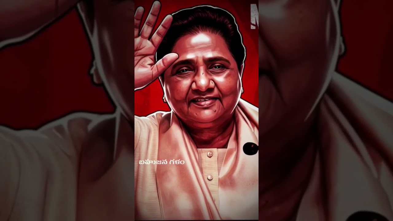 #bsp #mayawati #bahujanleader #bsptelangana #bspmayawati #bspgajwel  #bspnews #babasaheb #siddipet