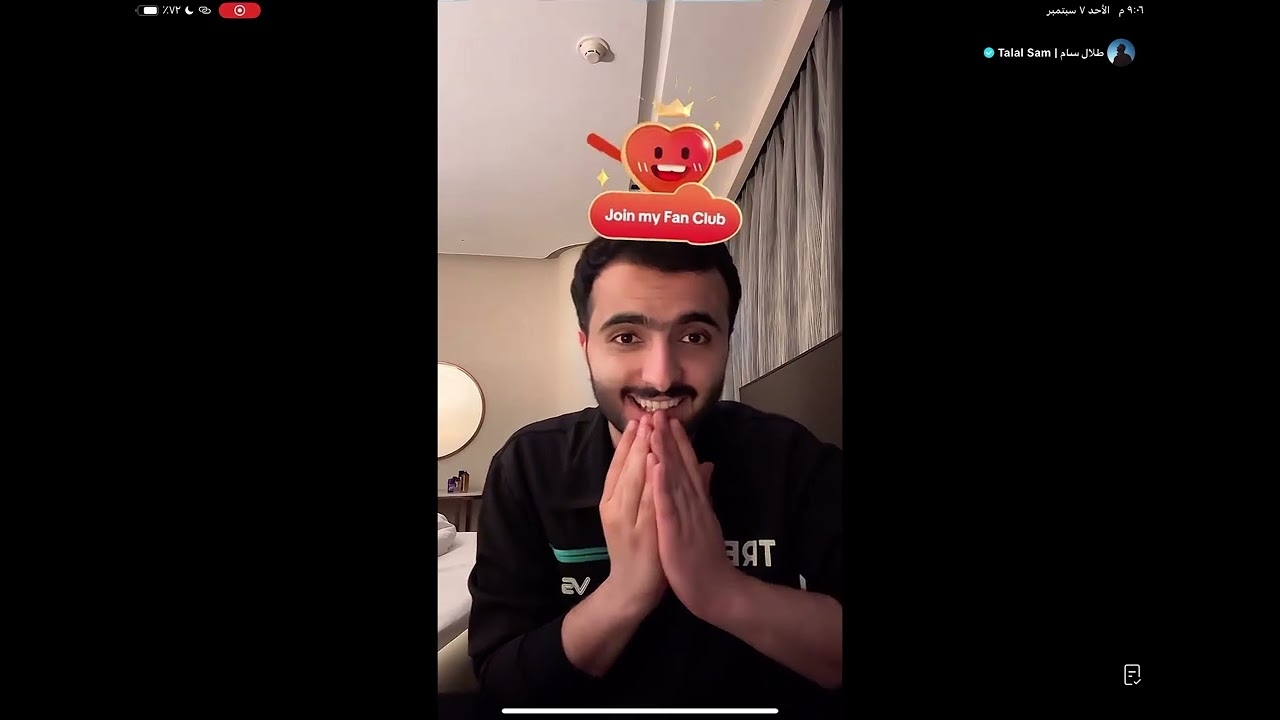 بث طلال سام تيك توك بقطر / ٧ سبتمبر، ٢٠٢٥