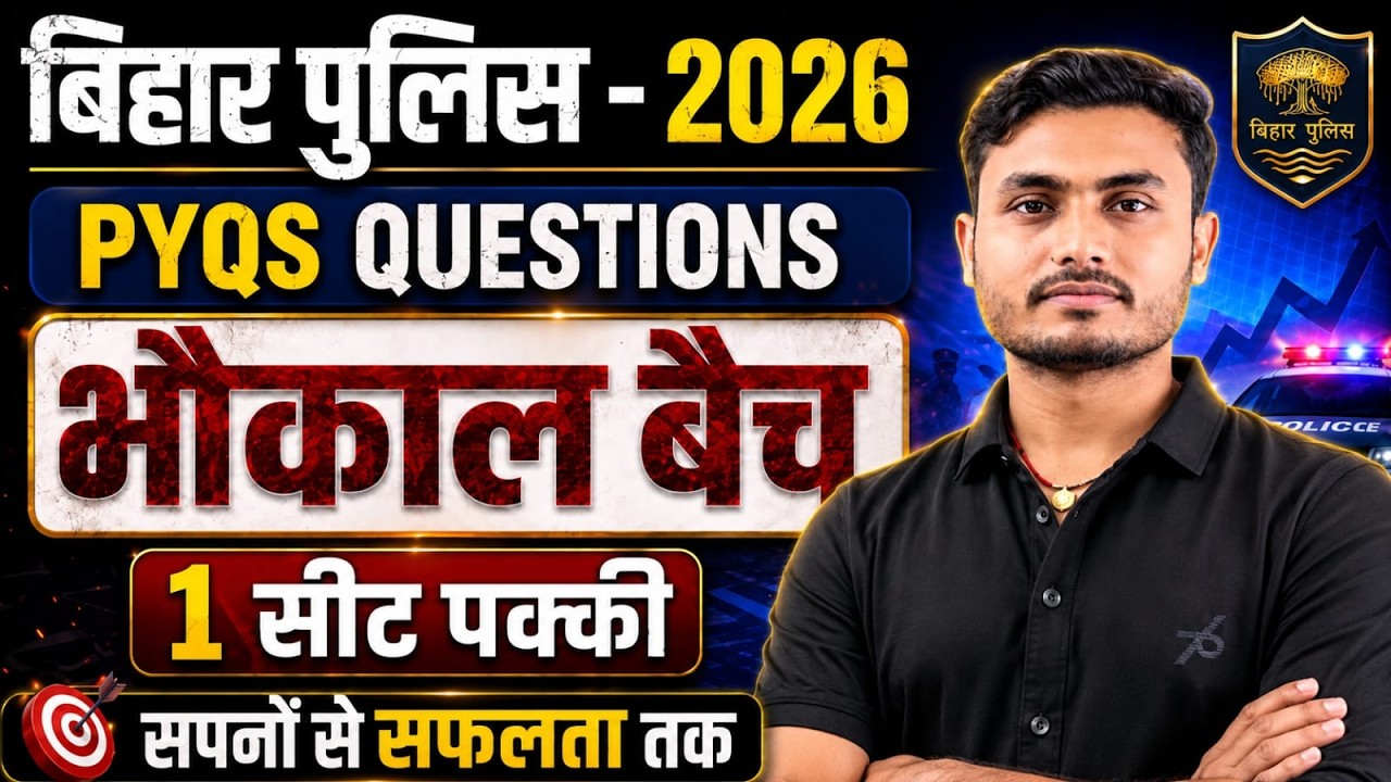 Bihar Police New Vacancy  2026 || GK /GS ||  22000 + Post || Head Constable || All Competitive Exams