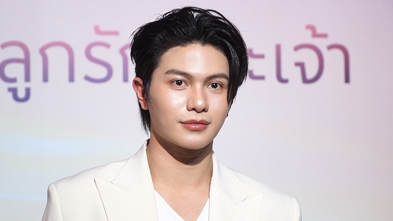 สัมภาษณ์ 