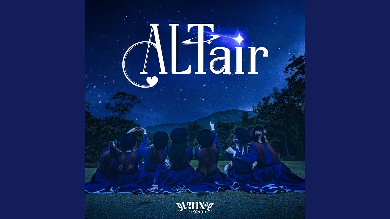 Altair