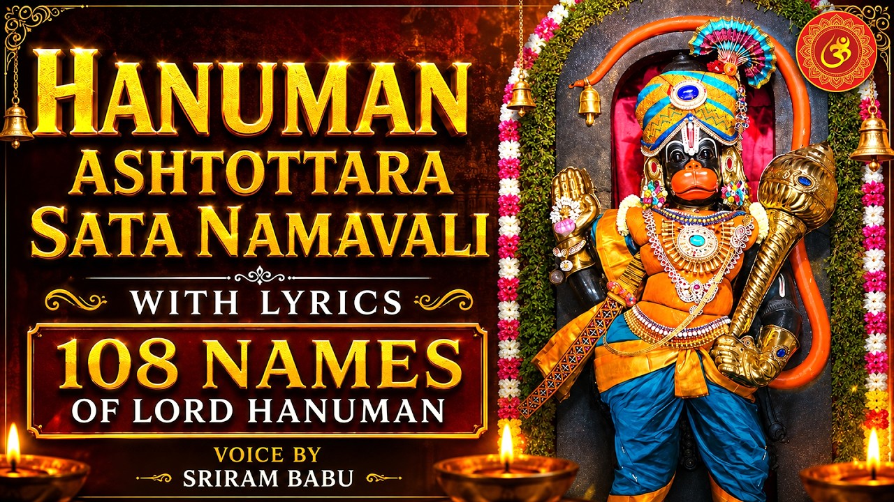 Hanuman Ashtottara Sata Namavali with lyrics | Soul Sadhana | 108 Names of Lord Hanuman