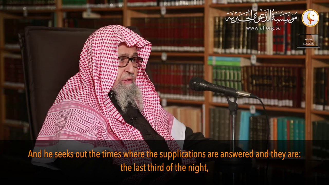 Etiquette of dhikr after the salah by Shaykh Salih ibn Fawzaan Al-Fawzaan حفظه الله