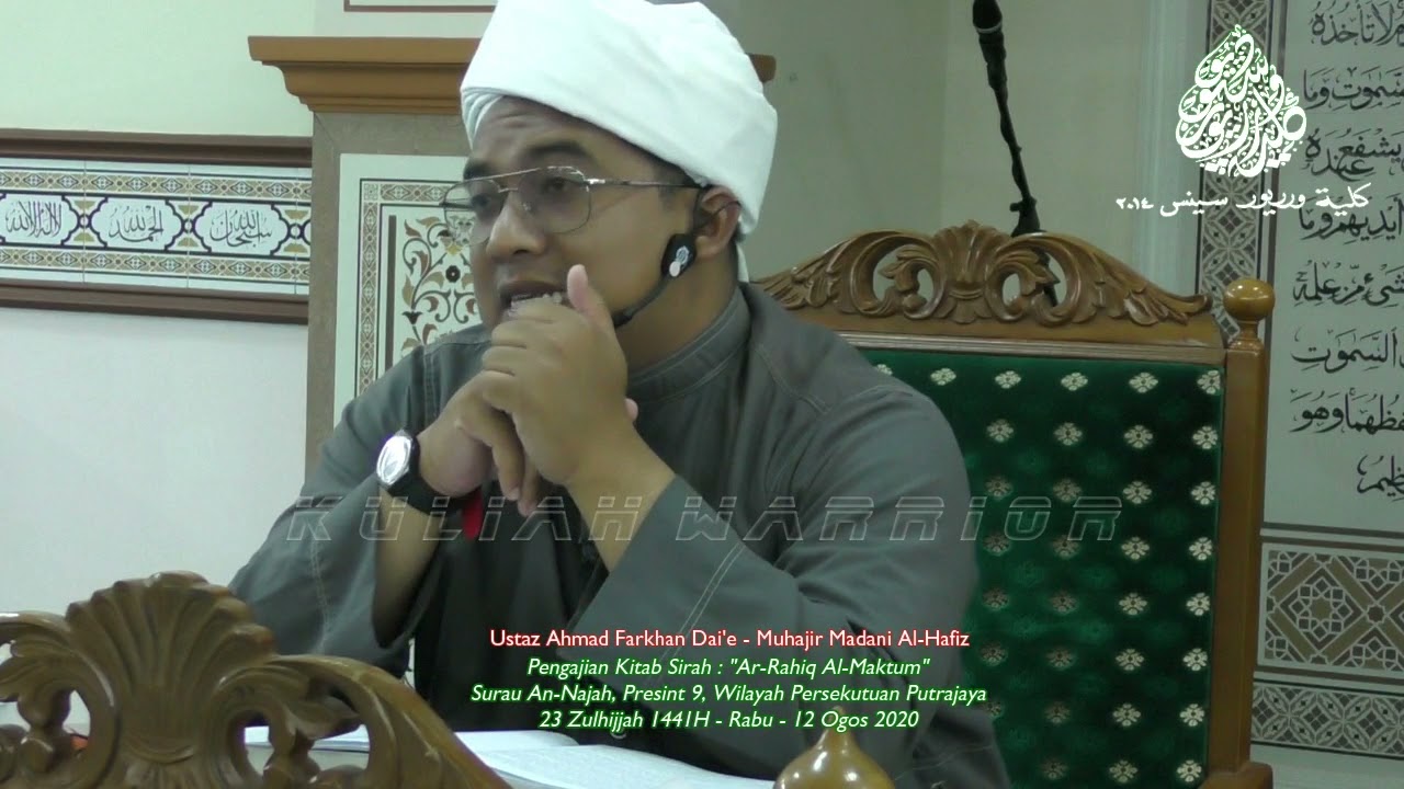 Ustaz Ahmad Farkhan Daie Kitab Ar Rahiq Al Maktum 12.08.2020