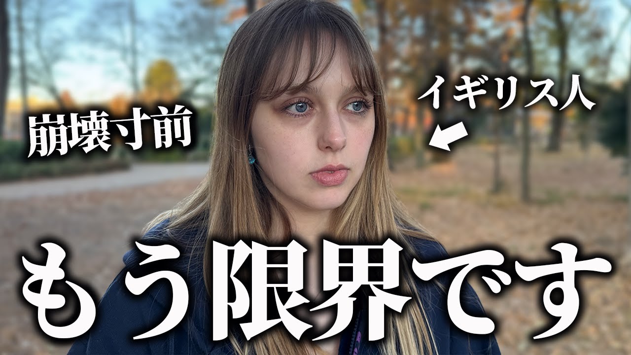 【社会問題】イギリスで起きている現実がこちらです…