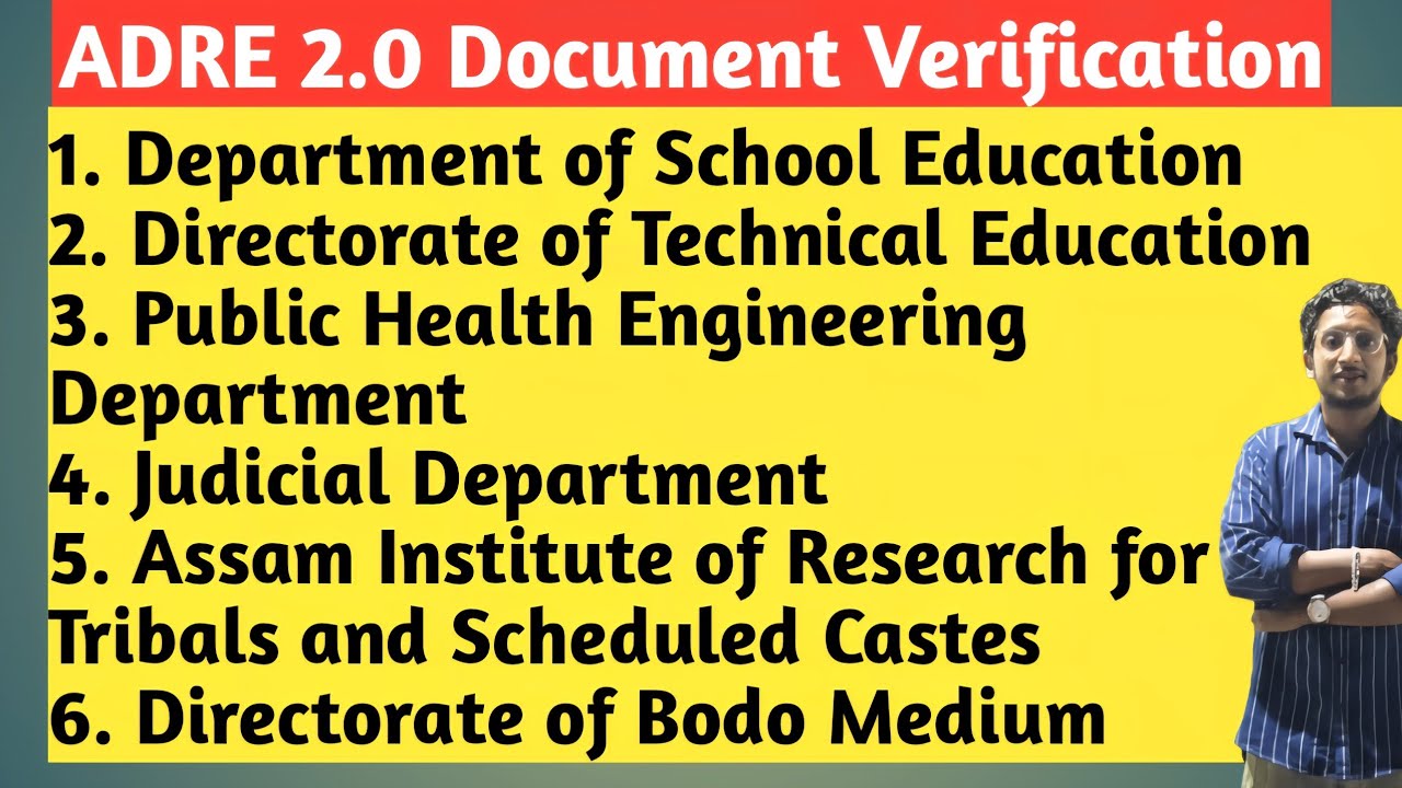 ADRE Grade 3 and Grade 4 ৰ বিভিন্ন বিভাগৰ জাননী Documents Verification | ADRE Document Verification 