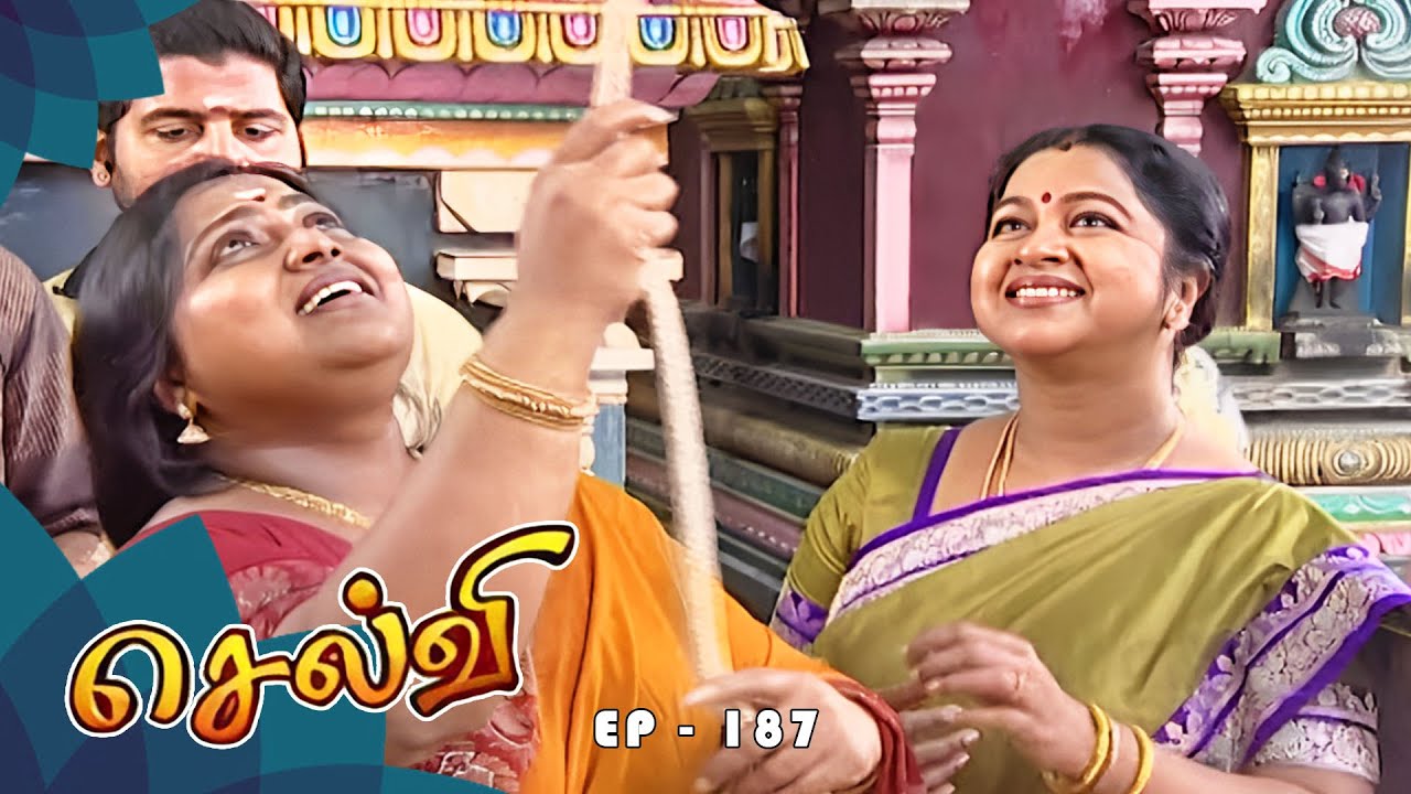 செல்வி - Selvi Episode 187 | Radhika Sarathkumar | Ultra Tamil TV Serial