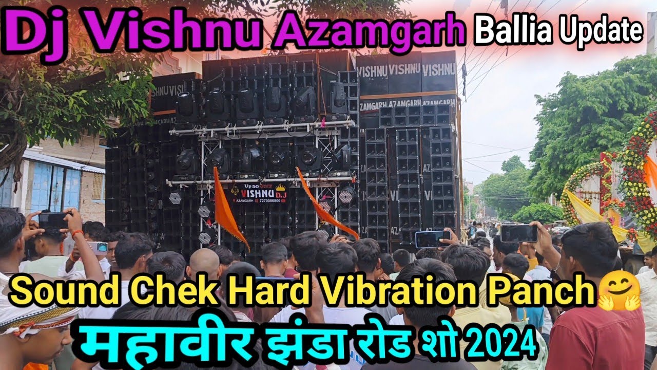 Ballia Mahaveer Janda Road Show 2024 Dj Vishnu Azamgarh Sound Chek बाप रे बाप Hard Vibration Panch 😱