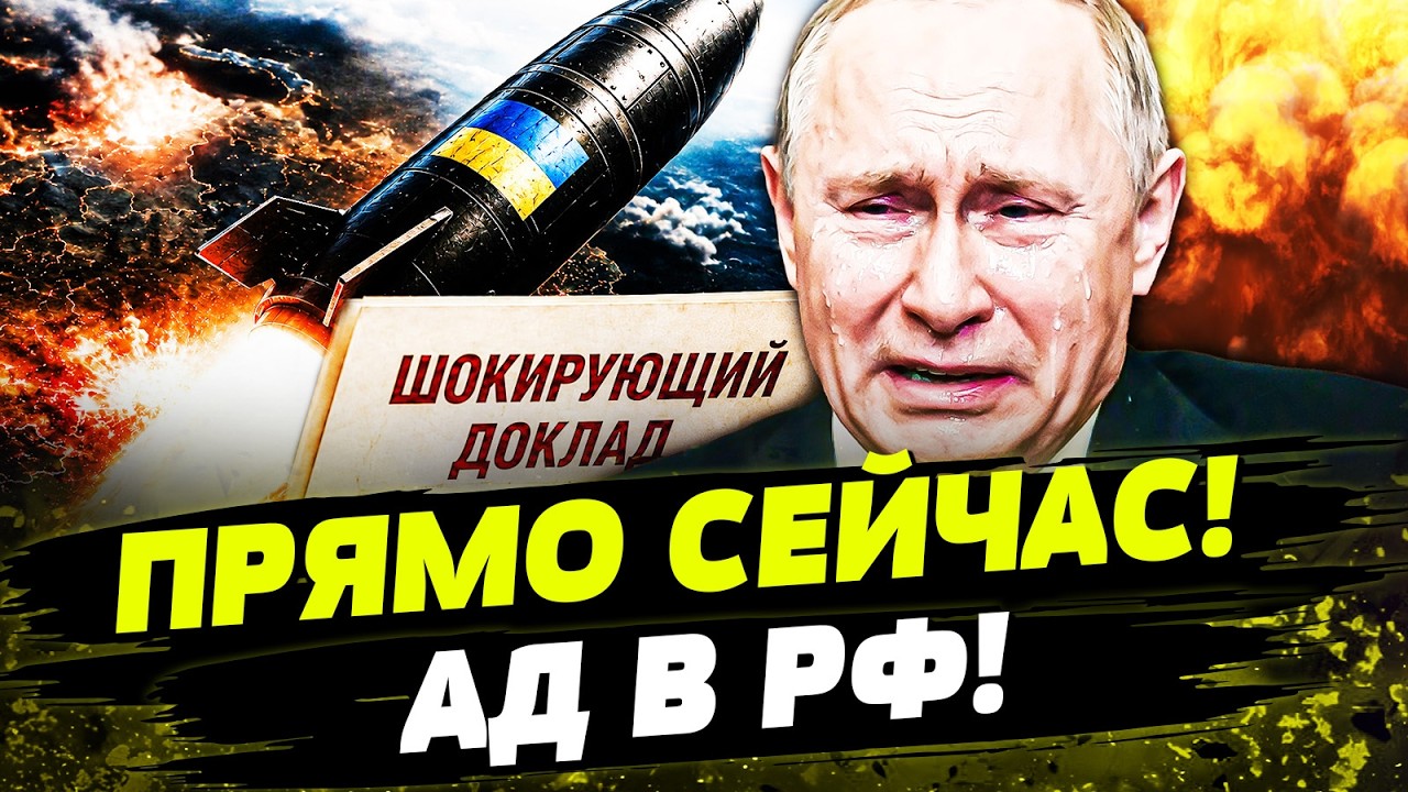 💥ВСУ ЗАПУСТИЛИ СМЕРТОНОСНОЕ ОРУЖИЕ! ТАКОГО ЕЩЁ НЕ ВИДЕЛИ! День 13.06.2026 - 18:30 | FREEДОМ