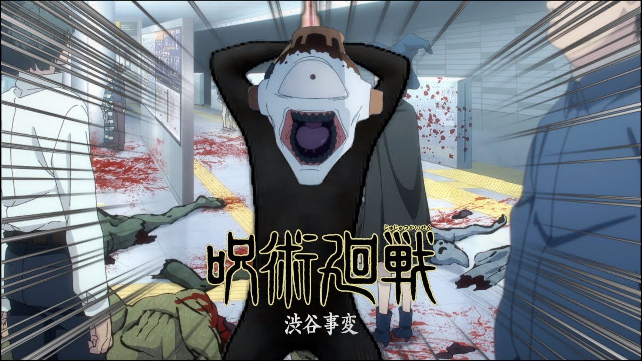 五条悟！こっちを見ろぉ！！！