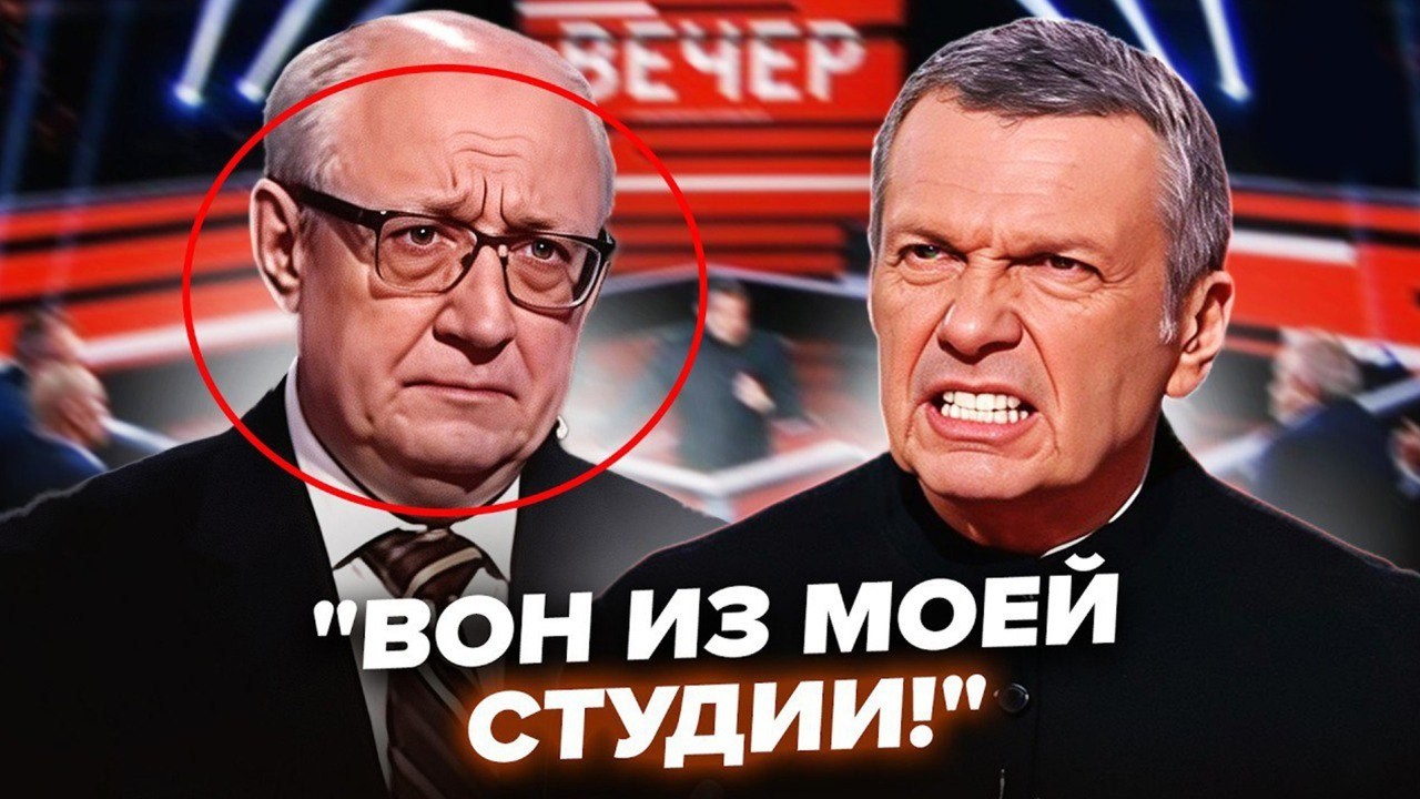 Посмотрите на ЭТО!🤯Соловьёв НАБРОСИЛСЯ на гостя В ПРЯМОМ ЭФИРЕ! В студии СКАНДАЛ: требует ЗАТКНУТЬСЯ